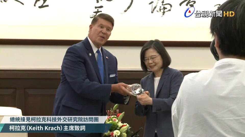 Krach Institute Chairman, Keith Krach, presents Taiwan President Tsai with Tech Freedom Award
