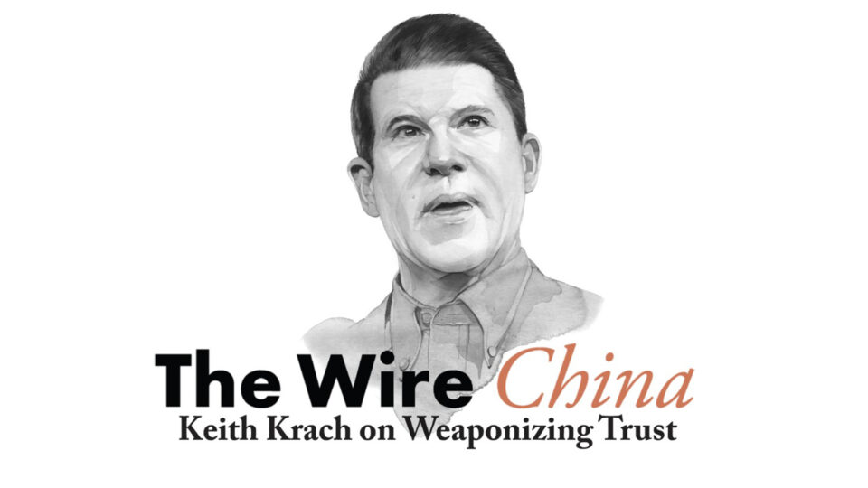 Keith Krach on Weaponizing Trust